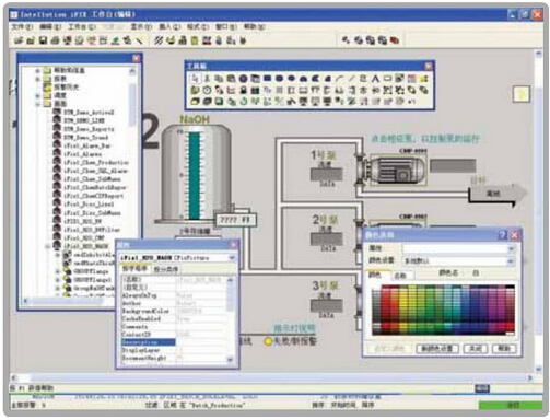 iFIX5.8 - 南京南戈特智能技术